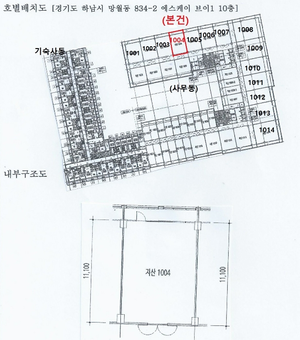 경기 하남시 망월동 834-2, 10층지산1004호 (망월동,미사강변에스케이브이1센터) 지식산업센터 경매 사진 11