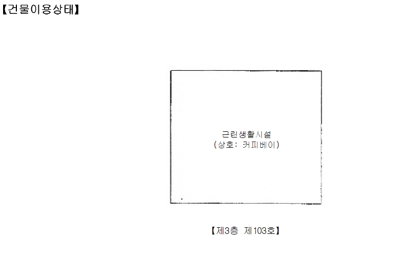경기 성남시 분당구 야탑동 341, 3층103호 (야탑동,성남(분당)여객자동차터미널및복합건물) 근린상가 경매 사진 8