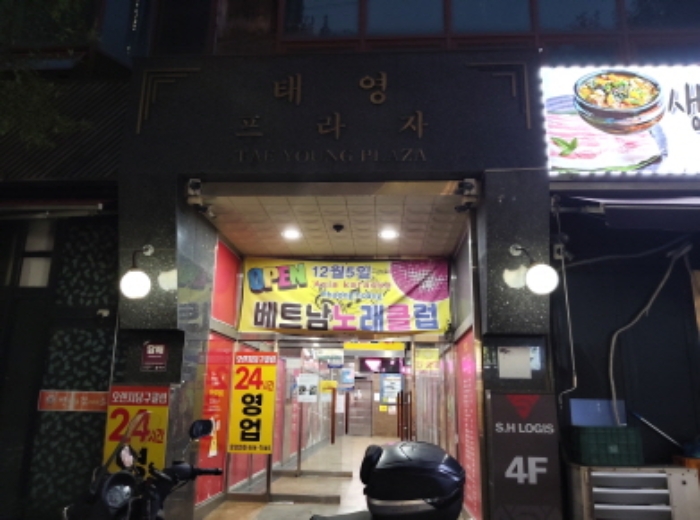 경기도 평택시 포승읍 도곡리 1117-5 5층501호 외 3개호 근린상가 경매 사진 6