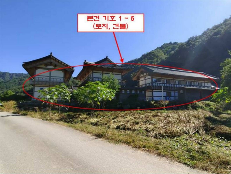 강원특별자치도 홍천군 화촌면 군업리 1371 외 4필지 숙박시설 경매 사진 1
