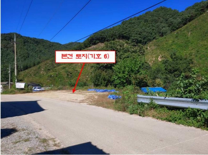 강원특별자치도 홍천군 화촌면 군업리 1371 외 4필지 숙박시설 경매 사진 17