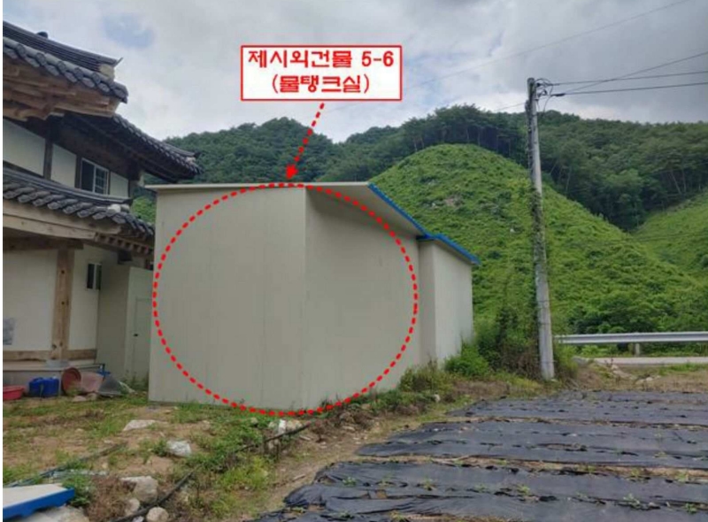 강원특별자치도 홍천군 화촌면 군업리 1371 외 4필지 숙박시설 경매 사진 24