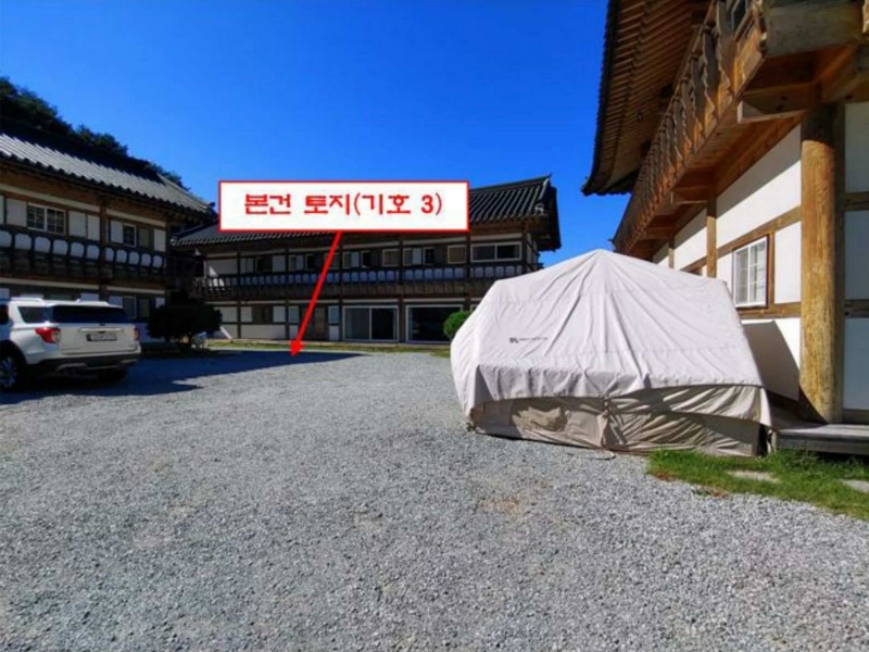 강원특별자치도 홍천군 화촌면 군업리 1371 외 4필지 숙박시설 경매 사진 5