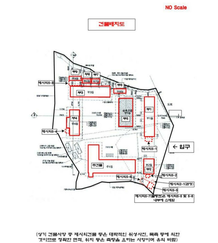 강원특별자치도 홍천군 화촌면 군업리 1371 외 4필지 숙박시설 경매 사진 54