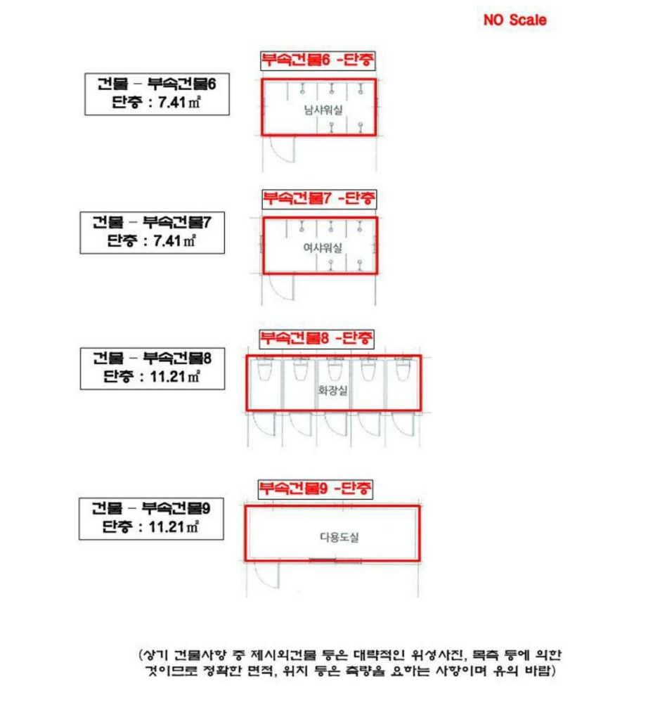 강원특별자치도 홍천군 화촌면 군업리 1371 외 4필지 숙박시설 경매 사진 58