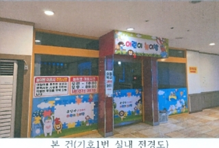 강원특별자치도 동해시 부곡동 80, 1층101호 (부곡동,썬샤인파크) 외 4개호 외 5필지 근린상가 경매 사진 12
