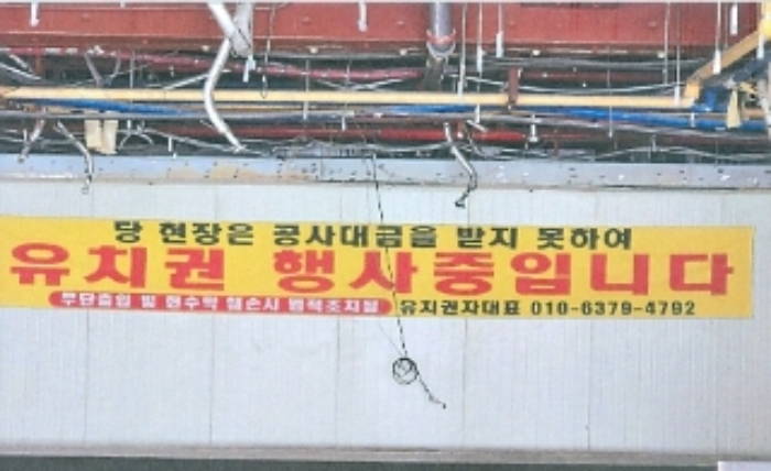 강원특별자치도 동해시 부곡동 80, 1층101호 (부곡동,썬샤인파크) 외 4개호 외 5필지 근린상가 경매 사진 13