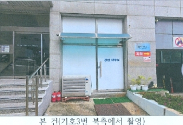 강원특별자치도 동해시 부곡동 80, 1층101호 (부곡동,썬샤인파크) 외 4개호 외 5필지 근린상가 경매 사진 4