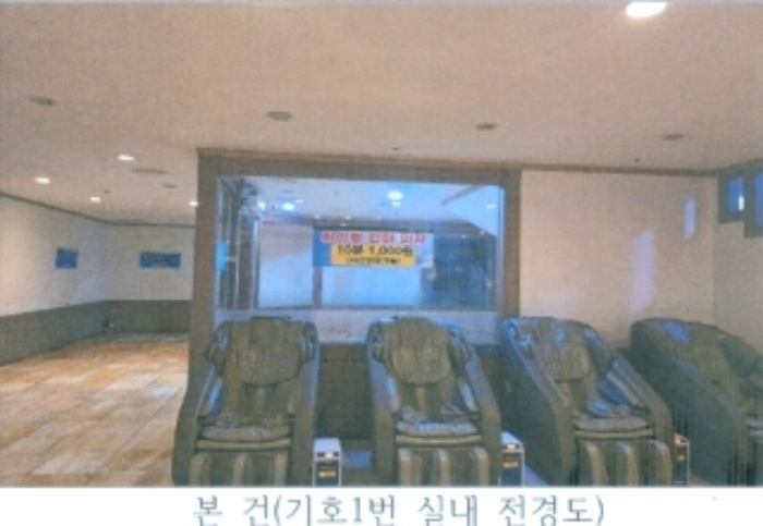 강원특별자치도 동해시 부곡동 80, 1층101호 (부곡동,썬샤인파크) 외 4개호 외 5필지 근린상가 경매 사진 5