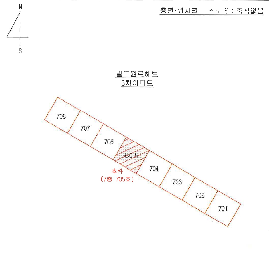 경북 포항시 북구 용흥동 615-21, 7층 705호 (용흥동,빌드원르헤브3차아파트) 아파트 경매 사진 8