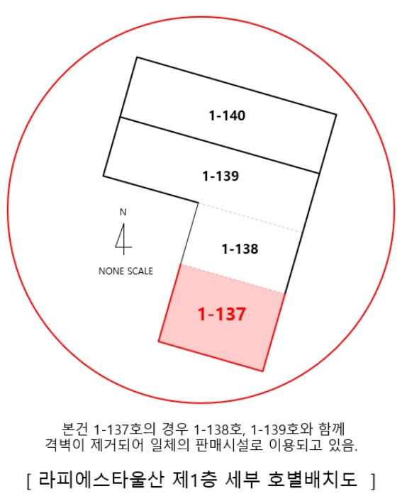 경남 양산시 물금읍 가촌리 1292, 1층1-137호 (라피에스타양산) 근린상가 경매 사진 8