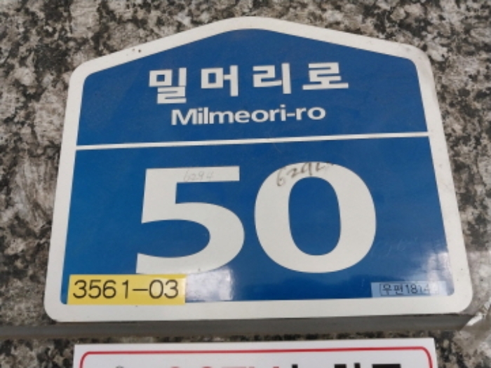경기 오산시 원동 544-1, 1층101호 근린상가 경매 사진 4