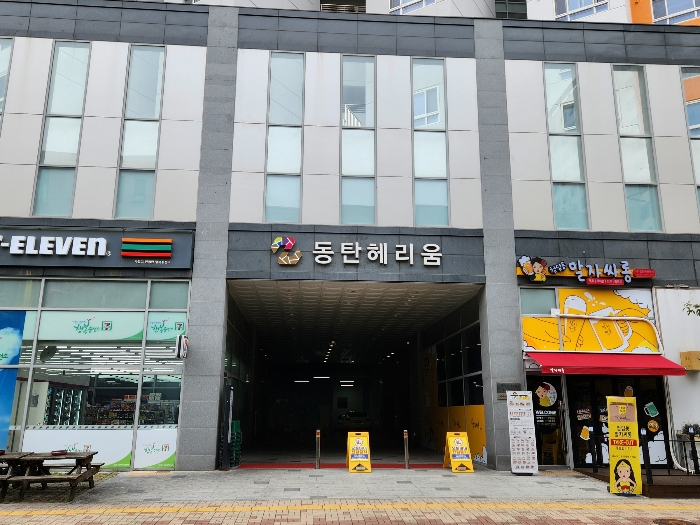 경기 화성시 동탄구 능동 1065-1, 11층1123호 (능동,동탄헤리움) 오피스텔(주거) 경매 사진 9