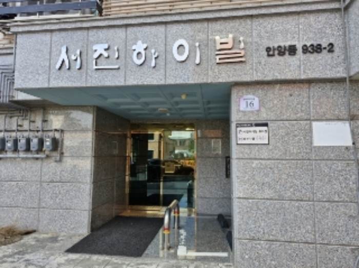 경기 안양시 만안구 안양동 938-2, 5층501호 (안양동,서진하이빌) 도시형생활주택 경매 사진 17