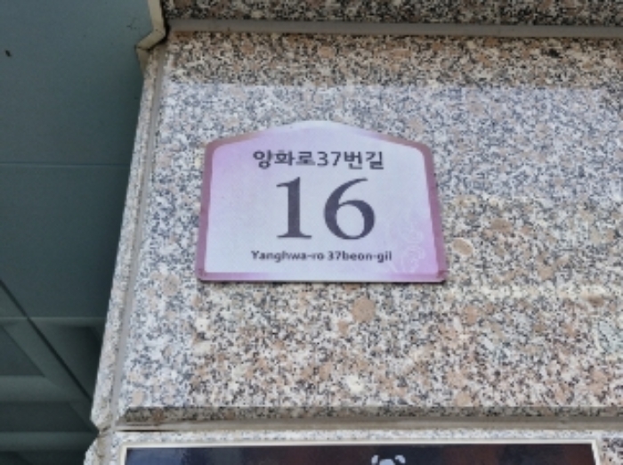 경기 안양시 만안구 안양동 938-2, 5층501호 (안양동,서진하이빌) 도시형생활주택 경매 사진 18