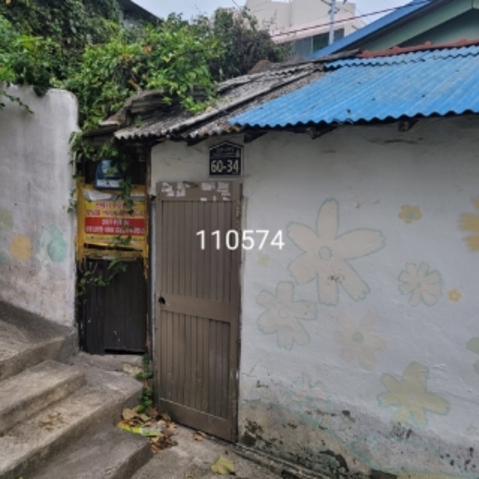 부산광역시 남구 용당동 254-5 주택 경매 사진 15