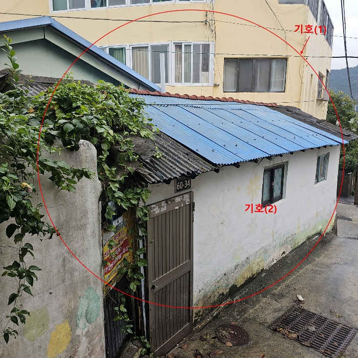 부산광역시 남구 용당동 254-5 주택 경매 사진 19
