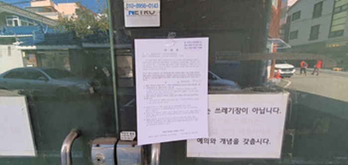 경상남도 김해시 내동 177-5 외 5개호 다세대주택 경매 사진 17