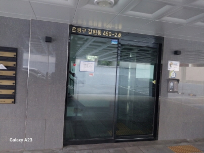 서울 은평구 갈현동 490-2, 6층602호 (갈현동,나비드빌) 다세대주택 경매 사진 3