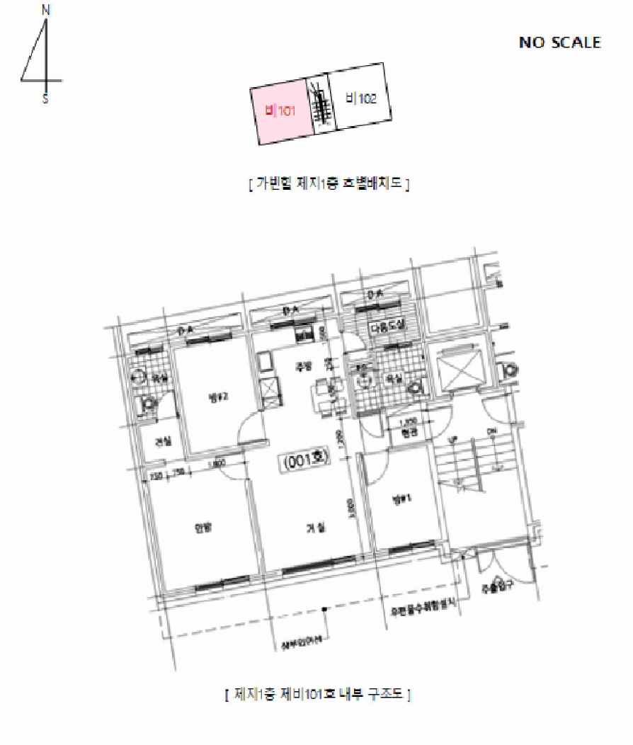경기 광주시 신현동 422-6, 103동 지1층비101호 (신현동,가빈힐) 외 1필지 다세대주택 경매 사진 9