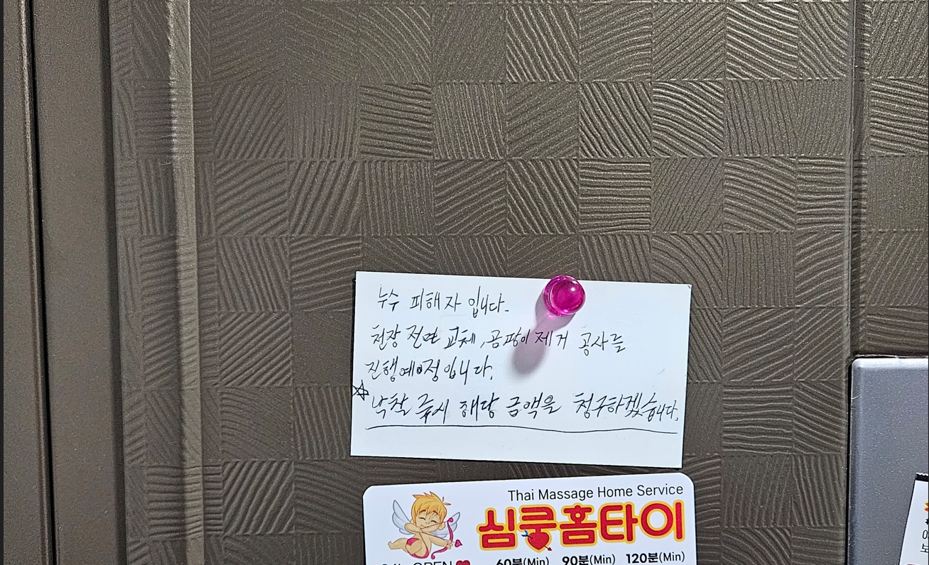 경기 평택시 합정동 967-6, 6층602호 다세대주택 경매 사진 5
