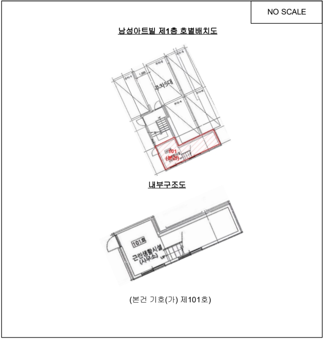 서울 강서구 화곡동 410-96, 제1층 제101호 (화곡동, 남성아트빌) 외 1개호 다세대주택 경매 사진 10