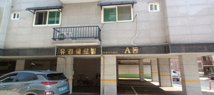 서울 강북구 수유동 560-126, 에이동 4층401호 (수유동,유경쉐르빌) 다세대주택 경매 사진 2