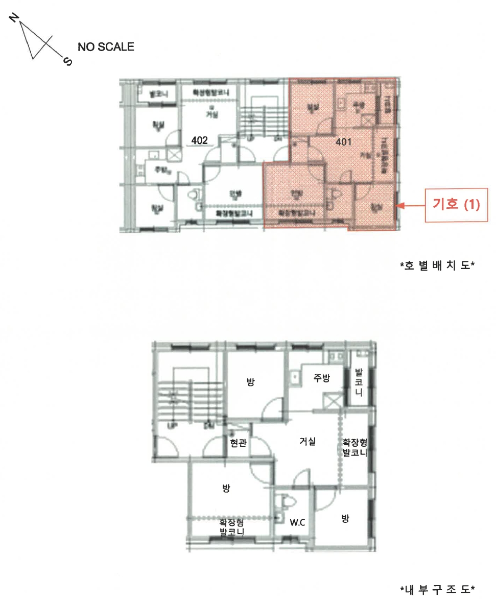서울 강북구 수유동 560-126, 에이동 4층401호 (수유동,유경쉐르빌) 다세대주택 경매 사진 10