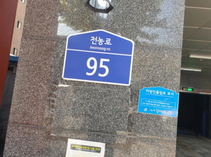 서울 동대문구 답십리동 243-6, 3층301호 (답십리동,써밋카운티) 외 3필지 오피스텔(주거) 경매 사진 1