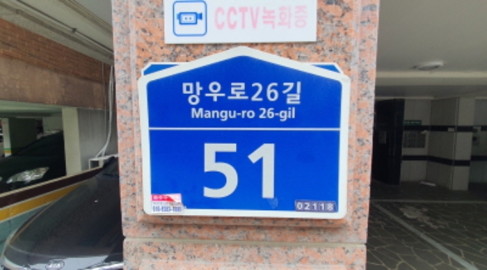 서울 중랑구 면목동 198-17, 5층501호 (면목동,성진빌) 다세대주택 경매 사진 1