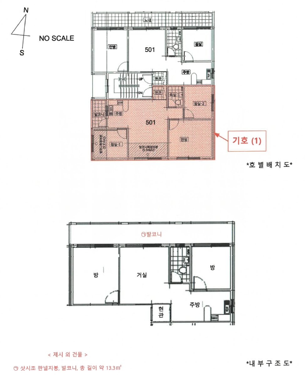 서울 중랑구 면목동 198-17, 5층501호 (면목동,성진빌) 다세대주택 경매 사진 10