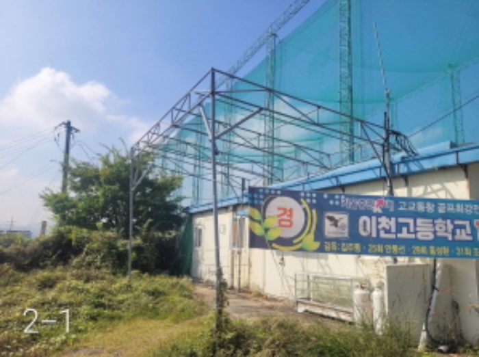 경기도 이천시 백사면 조읍리 600-4 외 2필지 창고시설 경매 사진 6