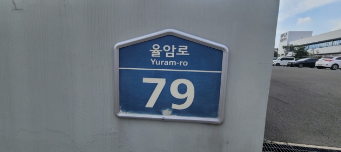 대구광역시 동구 율암동 1144-1 공장 경매 사진 36