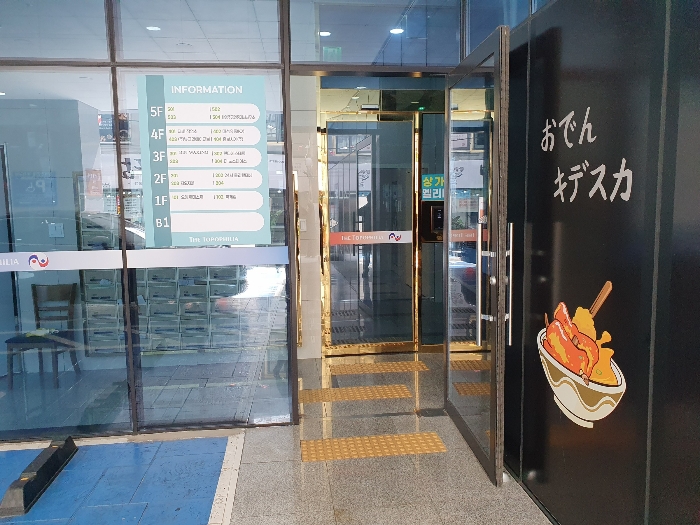 부산 부산진구 부전동 516-5, 12층1206호 (부전동,더토포필리아) 오피스텔(주거) 경매 사진 5