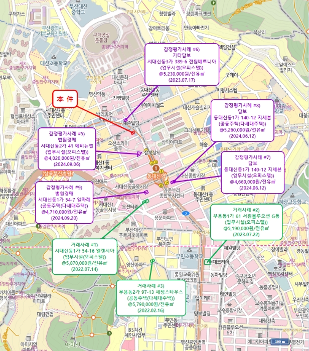 부산 서구 서대신동2가 3-5, 2층201호 (서대신동2가,대신세영엘리츠) 오피스텔(주거) 경매 사진 10