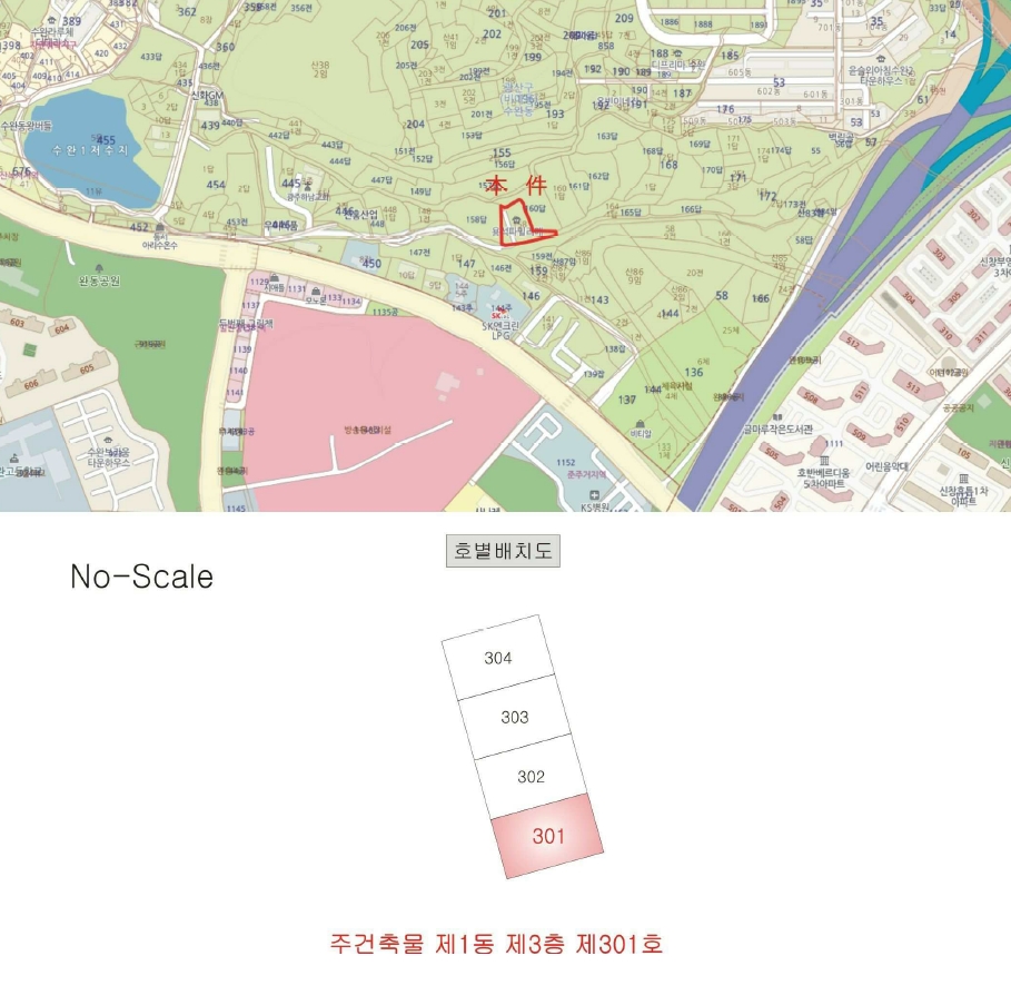광주 광산구 수완동 158-1, 1동 3층 301호 (수완동,주건축물) 연립주택 경매 사진 8