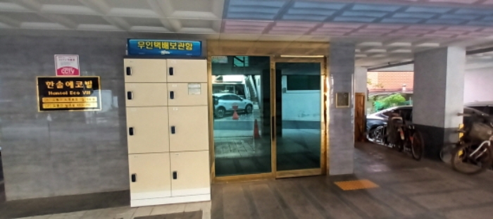 서울 도봉구 쌍문동 460-219, 3층302호 (쌍문동,한솔에코빌) 외 2필지 다세대주택 경매 사진 3