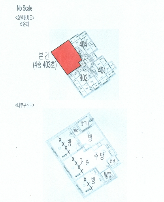 서울 도봉구 쌍문동 460-141, 4층403호 (쌍문동,라온채) 도시형생활주택 경매 사진 12