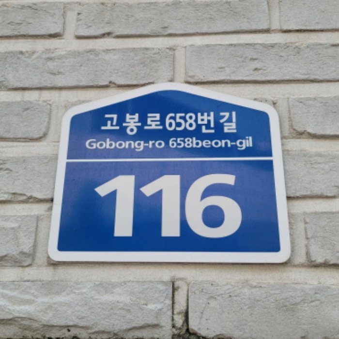 경기 고양시 일산동구 성석동 1005-10, 1층101호 (성석동,화이트캐슬 4동) 다세대주택 경매 사진 3
