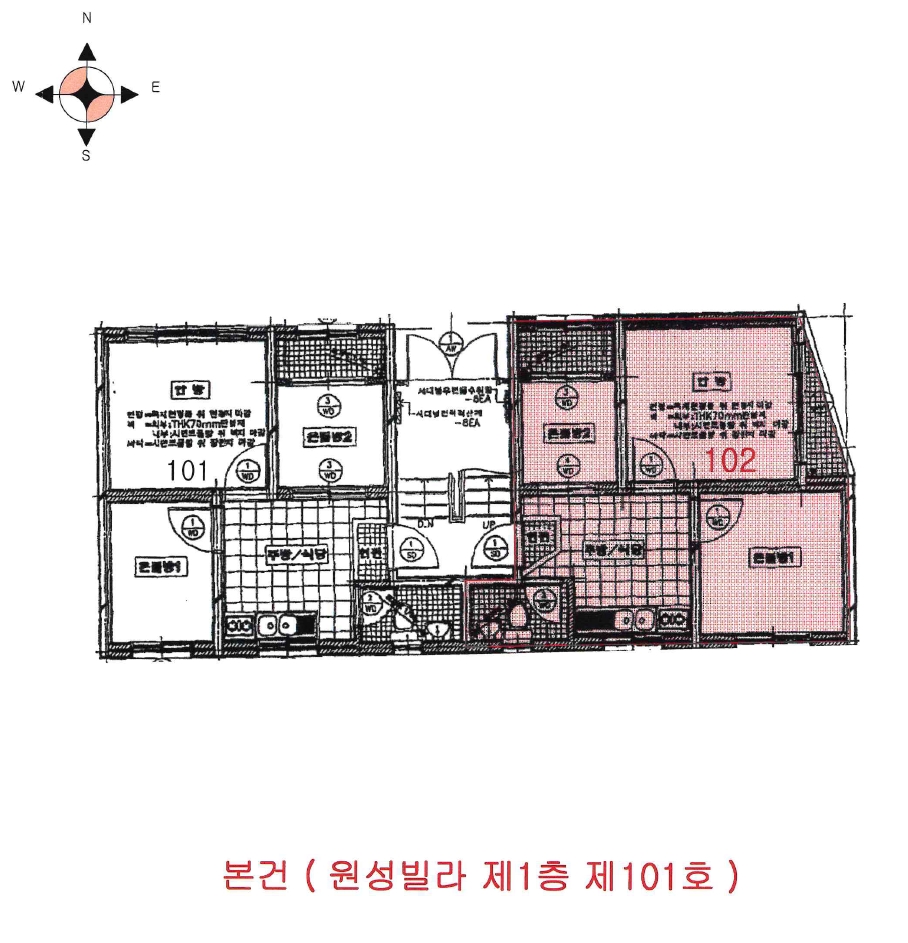 인천 미추홀구 주안동 860-27, 1층101호 (주안동,원성빌라) 다세대주택 경매 사진 9