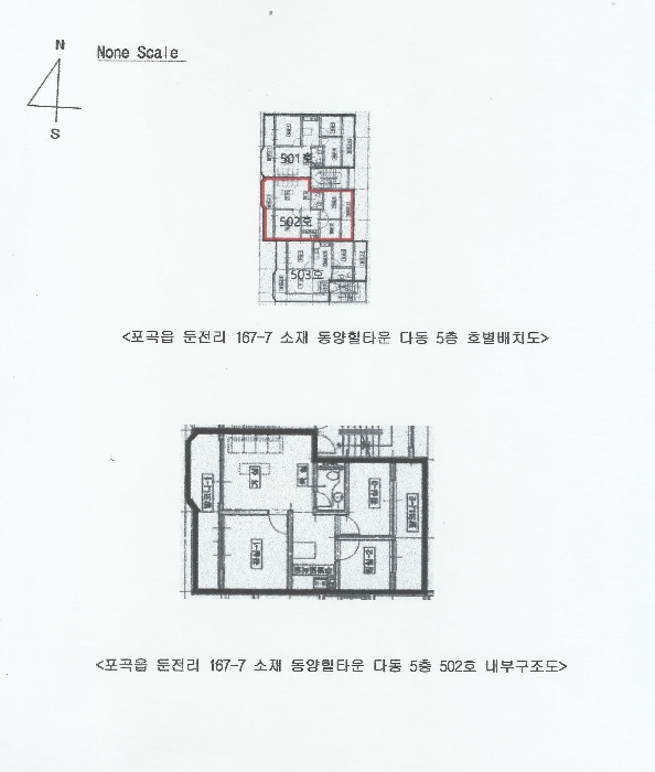 경기 용인시 처인구 포곡읍 둔전리 167-7, 다동 5층502호 (동양힐타운) 다세대주택 경매 사진 10