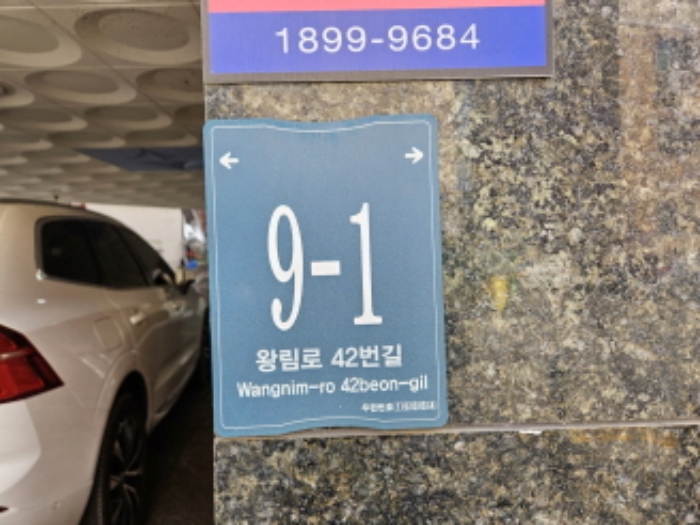 경기 용인시 처인구 모현읍 동림리 43-2, 에이동 5층501호 도시형생활주택 경매 사진 1