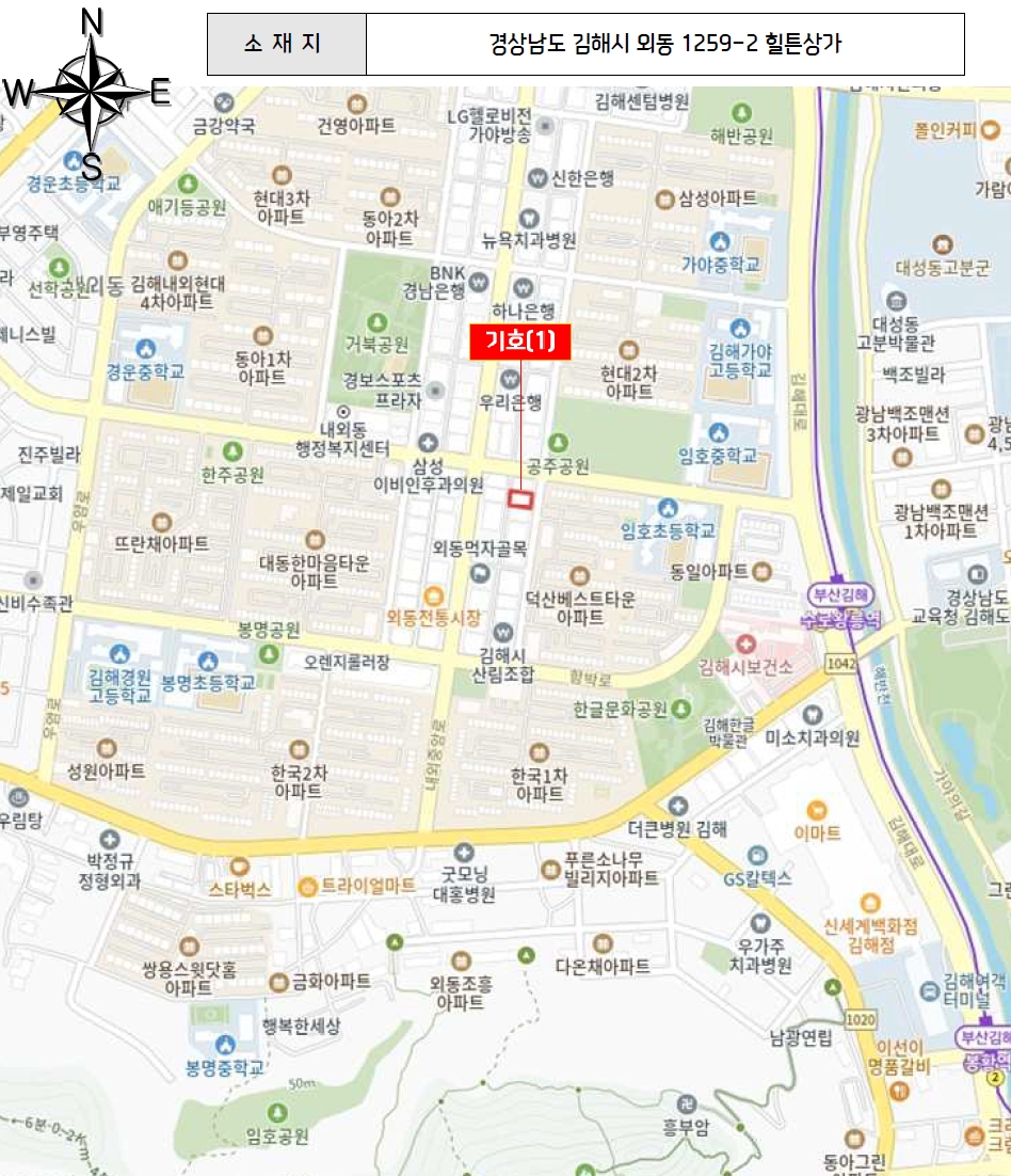 경남 김해시 외동 1259-2, 5층 501호 (외동,힐튼상가) 근린상가 경매 사진 10