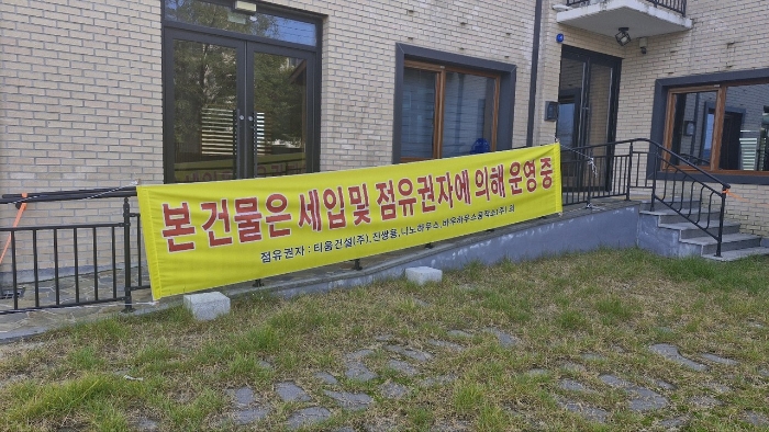 전북특별자치도 정읍시 공평동 347, 4층 401호 (공평동,1동) 다세대주택 경매 사진 9