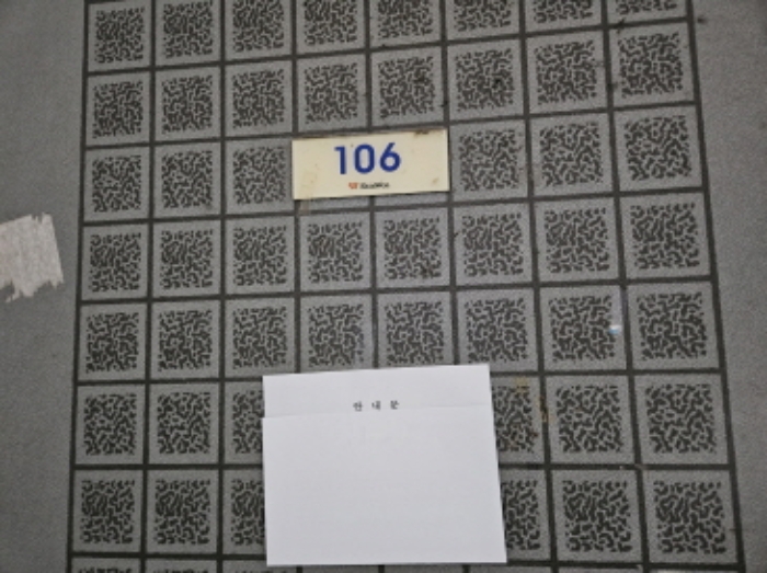 경기 용인시 처인구 포곡읍 둔전리 147, 202동 1층106호 (신원아파트) 아파트 경매 사진 2