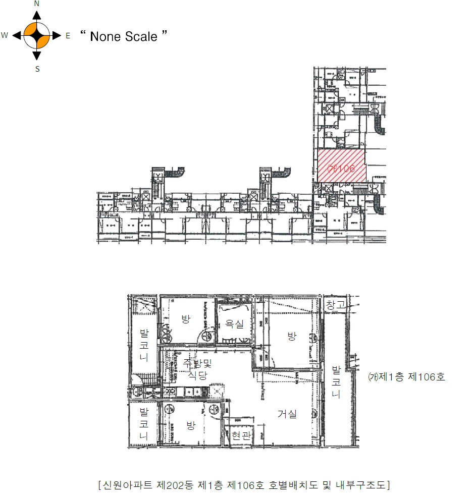 경기 용인시 처인구 포곡읍 둔전리 147, 202동 1층106호 (신원아파트) 아파트 경매 사진 9