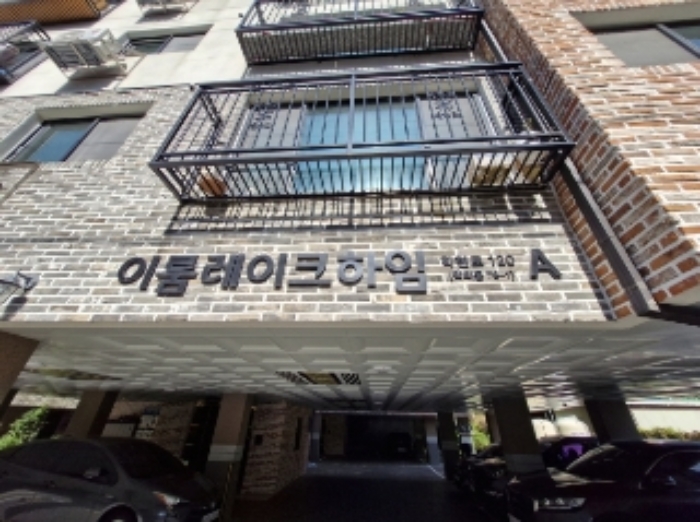 경기 의왕시 학의동 76-1, 비동 5층501호 (학의동,이룸레이크하임) 도시형생활주택 경매 사진 12