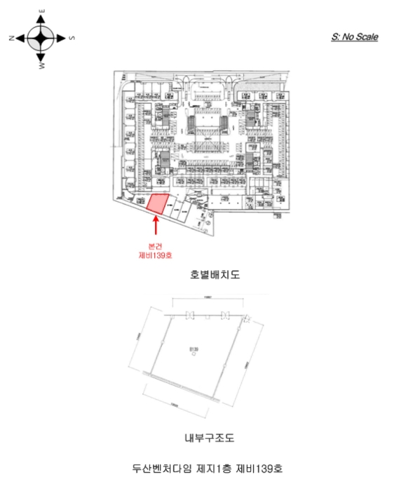 경기 안양시 동안구 평촌동 126-1, 지1층비139호 (평촌동,두산벤처다임) 외 1필지 근린상가 경매 사진 31