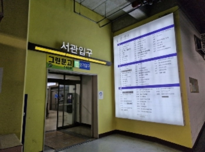 경기 안양시 동안구 평촌동 126-1, 지1층비139호 (평촌동,두산벤처다임) 외 1필지 근린상가 경매 사진 9