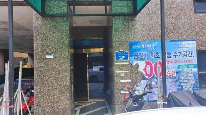 부산 금정구 남산동 51-1, 12층1206호 (남산동,남산누리마을) 외 1필지 오피스텔(주거) 경매 사진 1
